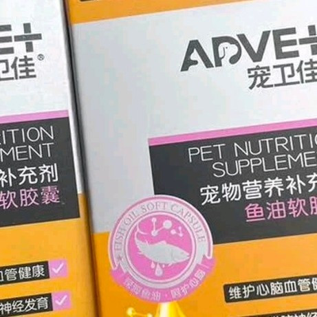 双十一养宠必囤营养品:宠卫佳 的宠物鱼油软胶囊