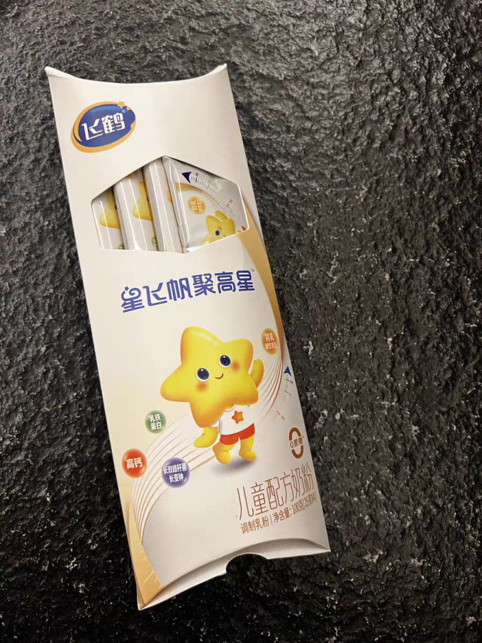 飞鹤婴儿奶粉
