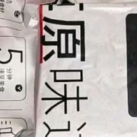 下酒神器！西牛优选藏书羊糕冻一口沦陷的江苏风味