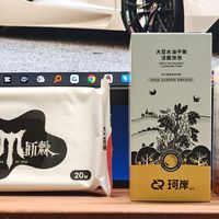 珂岸男士清洁套装，随时随地，快速清洁面部，难怪“披哥”都推荐