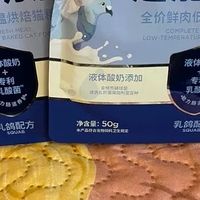 蓝氏猎鸟乳鸽猫粮喂养体验