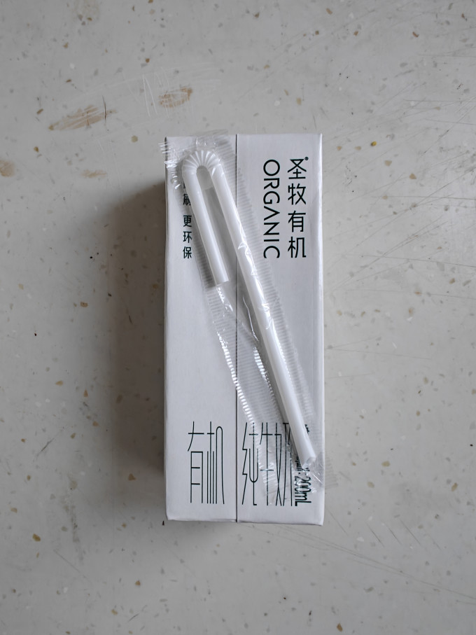 圣牧常温牛奶