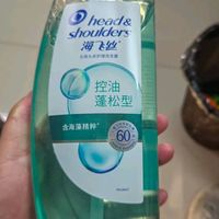 型男必备神器，海飞丝控油蓬松洗发水