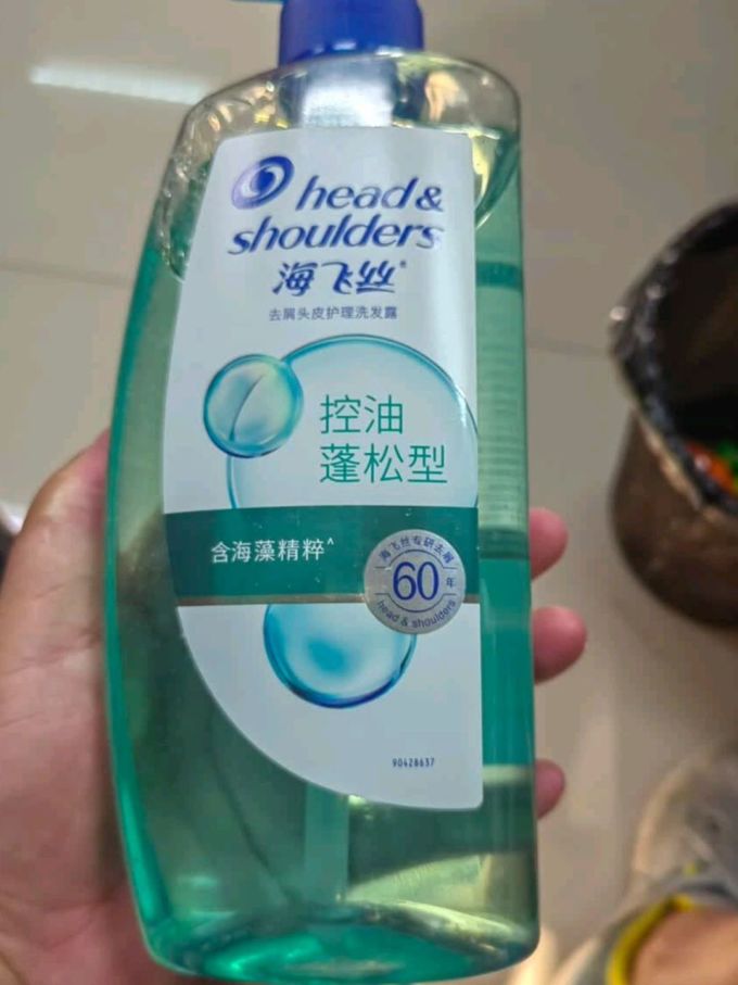 海飞丝洗发水