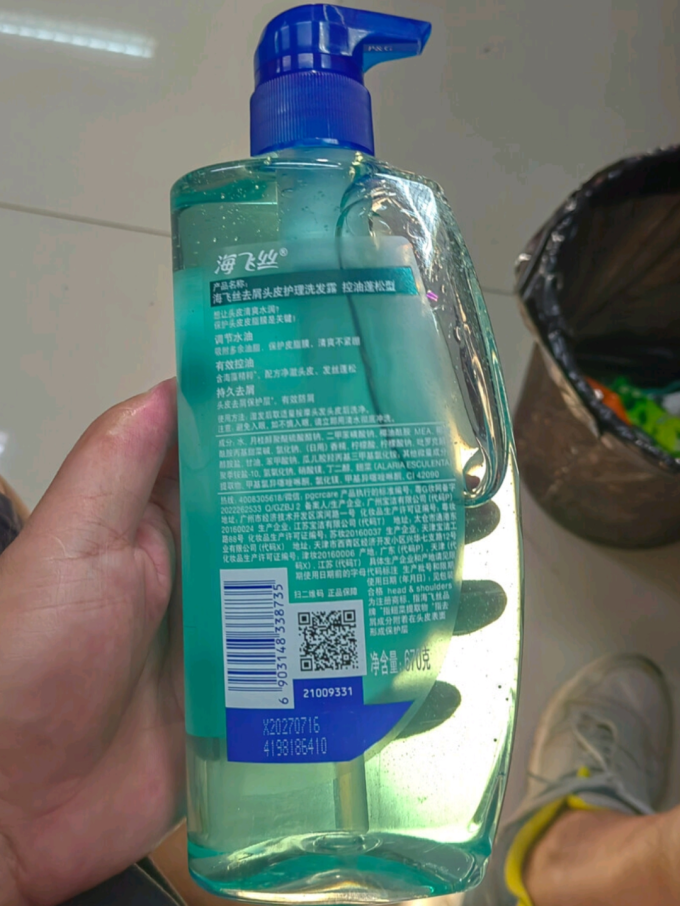 海飞丝洗发水