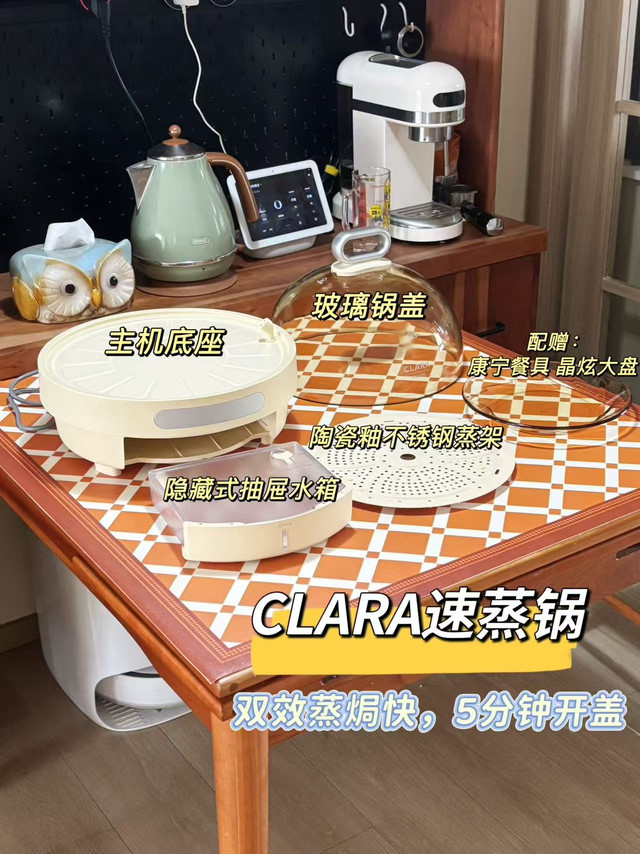 转+平🎁揪3位姐妹平分52红包姐妹们！这个玻璃蒸锅我必须按头安利！咱就是说，谁家还没个热饭热菜的需求呢？但以前用那种塑料蒸锅真是受老罪了！就说上周二早上吧，我六点半爬起来给娃热奶黄包，老蒸锅烧水十分钟