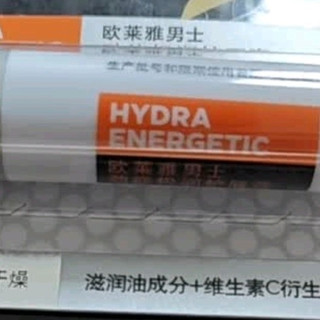 双十一男士护肤抄底！欧莱雅劲能润唇膏拯救秋冬干裂唇