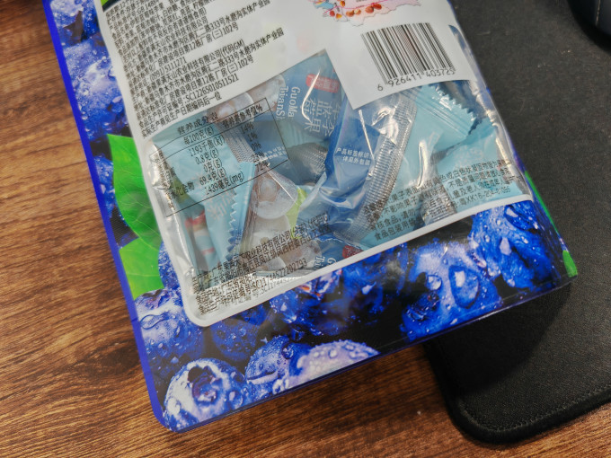 果满天山蜜饯果脯