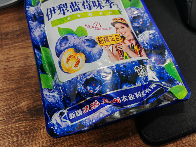 果满天山蜜饯果脯