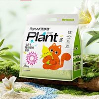 瑞梦迪新升级4合1猫砂，结团更紧实，吸水迅速！