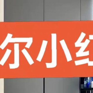 闭眼入不亏！海尔小红花空调成我家卧室的“舒适节能担当”