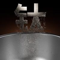 九阳升级有钛不粘电饭煲