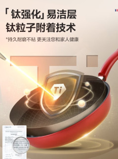 厨房里的温度大师：这口平底锅让每道菜都恰到好处