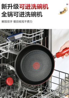 厨房里的温度大师：这口平底锅让每道菜都恰到好处