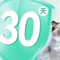 恩宠欣滴剂，内外驱虫全搞定！