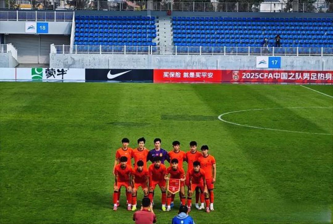 熊猫杯赛程揭晓:中韩U22对决引关注,国奥练兵战即将打响