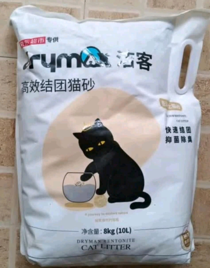 喵洁客猫砂