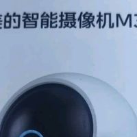 美的M3智能摄像机：家庭安防与亲情陪伴的全能守护者