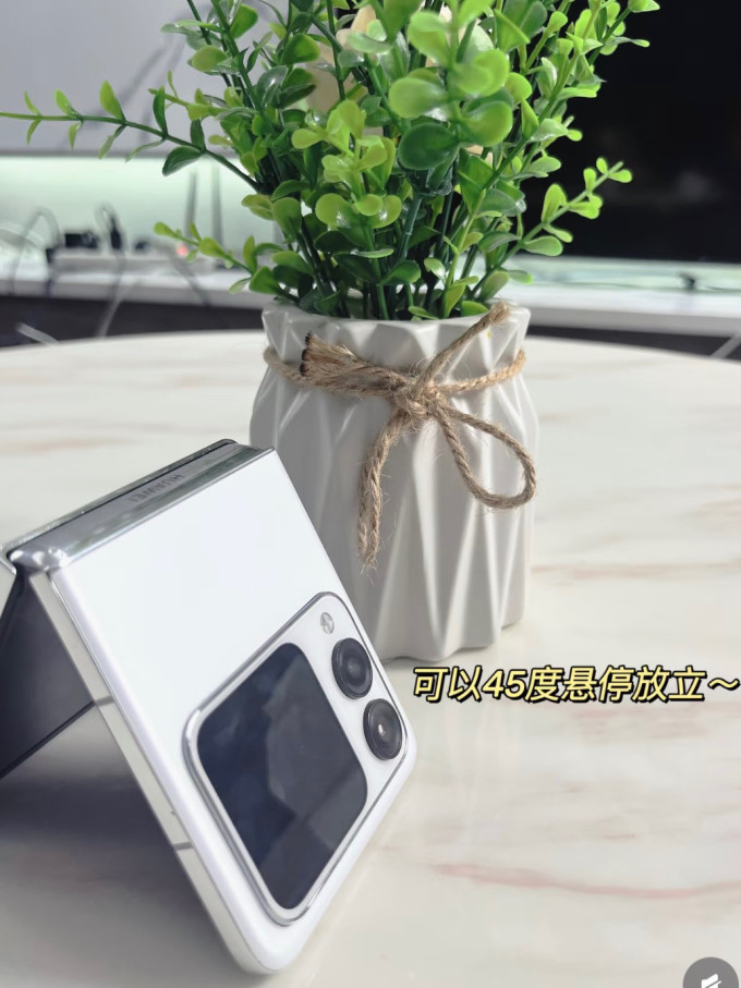 华为手机