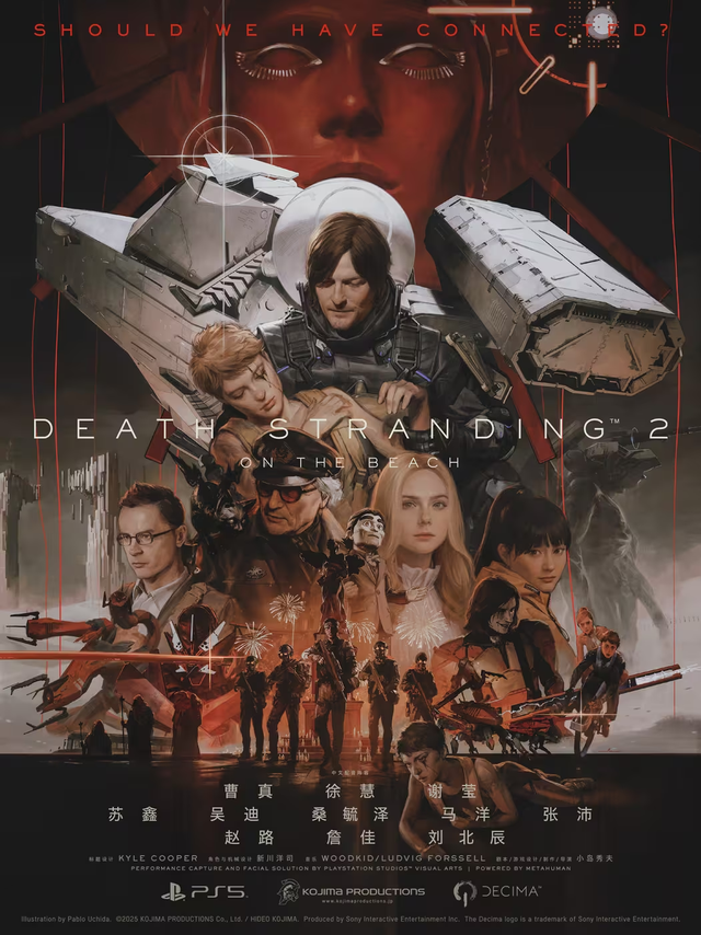 入坑好时机？！《死亡搁浅2》中配将于10月22日实装