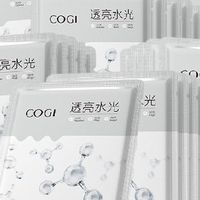 冬季护肤圣品：被低估的平价王者，高姿30片面膜承包我的水润肌