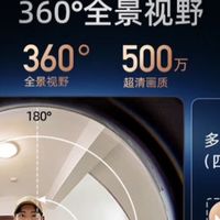 360可视门铃6Pro，超清画质真香！