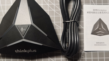 全能的入门级麦克风——联想thinkplus桌面麦克风YL300S