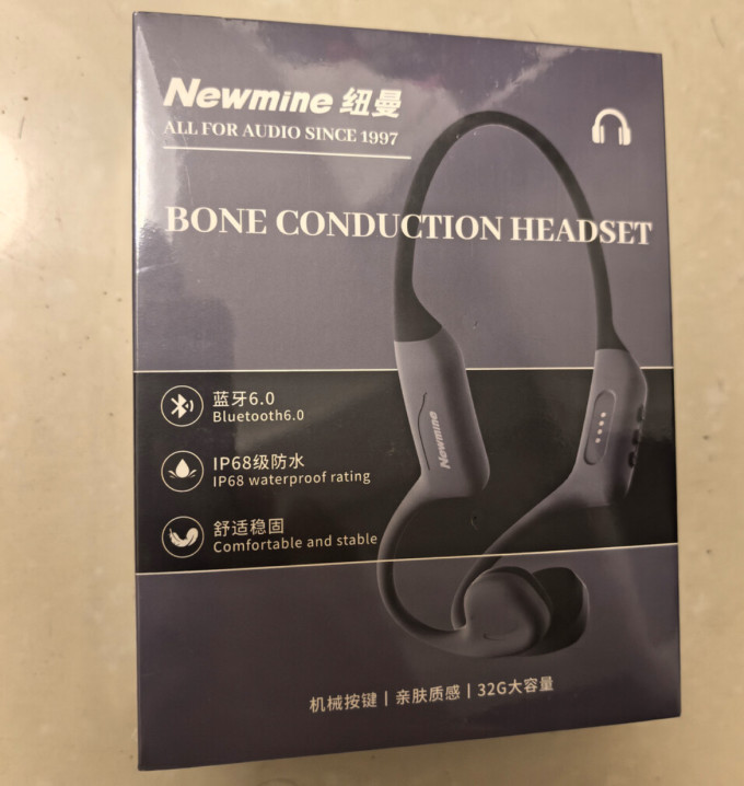 纽曼蓝牙耳机