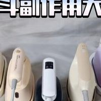 挂烫机的危害有哪些？重点揭发四种副作用害处！