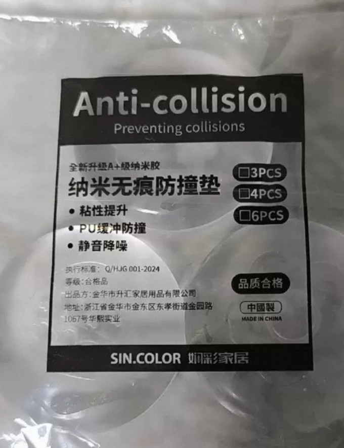 娴彩收纳用品