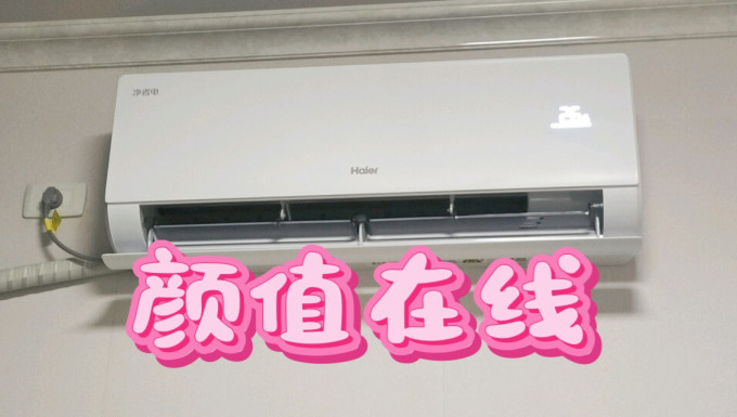 空调