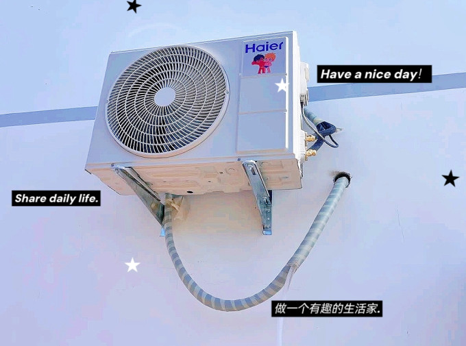 空调