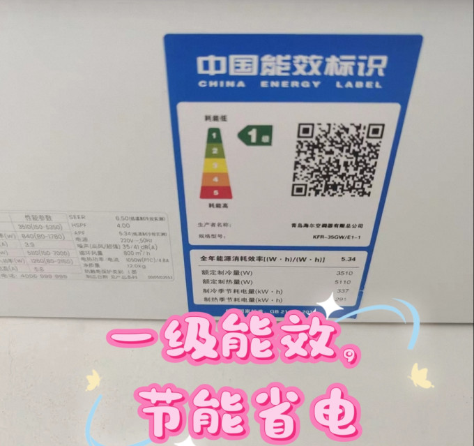 空调