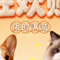 双十一宠物口粮选购指南