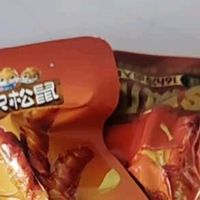 双十一必囤!三只松鼠虎皮凤爪,宿舍夜宵的快乐密码
