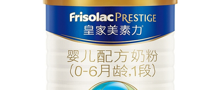 双11奶粉推荐，哪款最值？