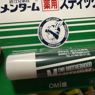 曼秀雷敦平替：近江兄弟薄荷润唇膏，价格便宜，效果不逊曼秀雷敦