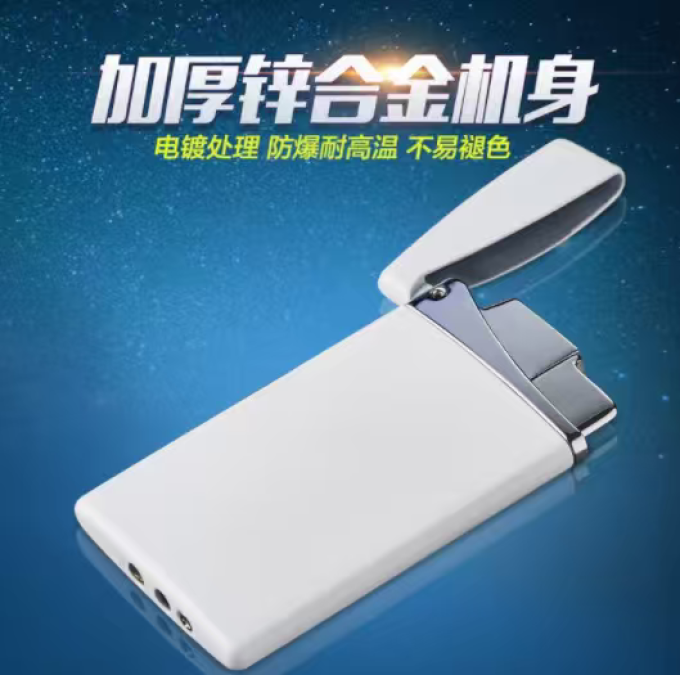 卡沙帝打火机