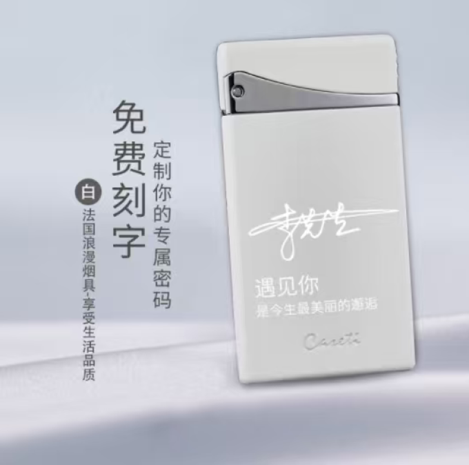 卡沙帝打火机
