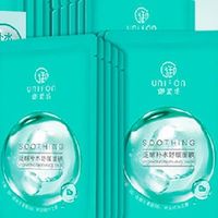 冬季护肤圣品：被低估的平价宝藏，御泥坊泛醇面膜实测