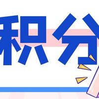 快！0开云闪付会员！15倍积分~