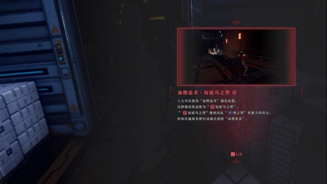 《忍者龙剑传4》试玩体验 白金风味的超快节奏ACT