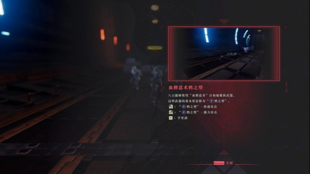 《忍者龙剑传4》试玩体验 白金风味的超快节奏ACT