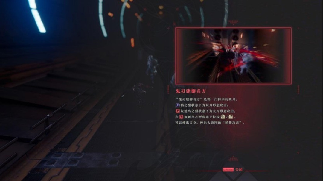 《忍者龙剑传4》试玩体验 白金风味的超快节奏ACT