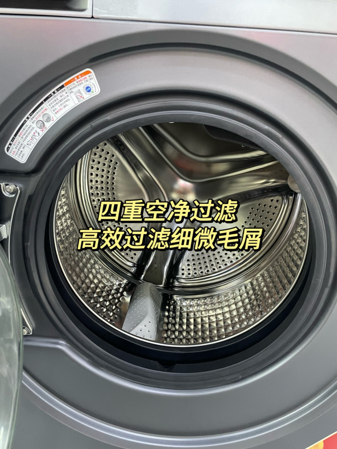 洗烘套装