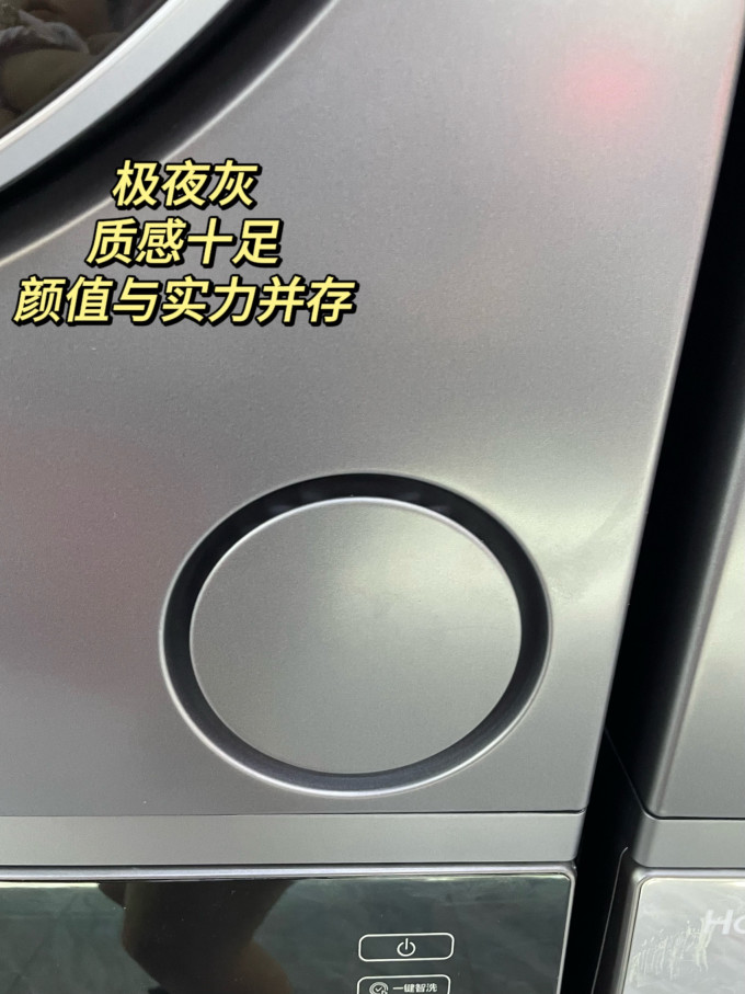 洗烘套装