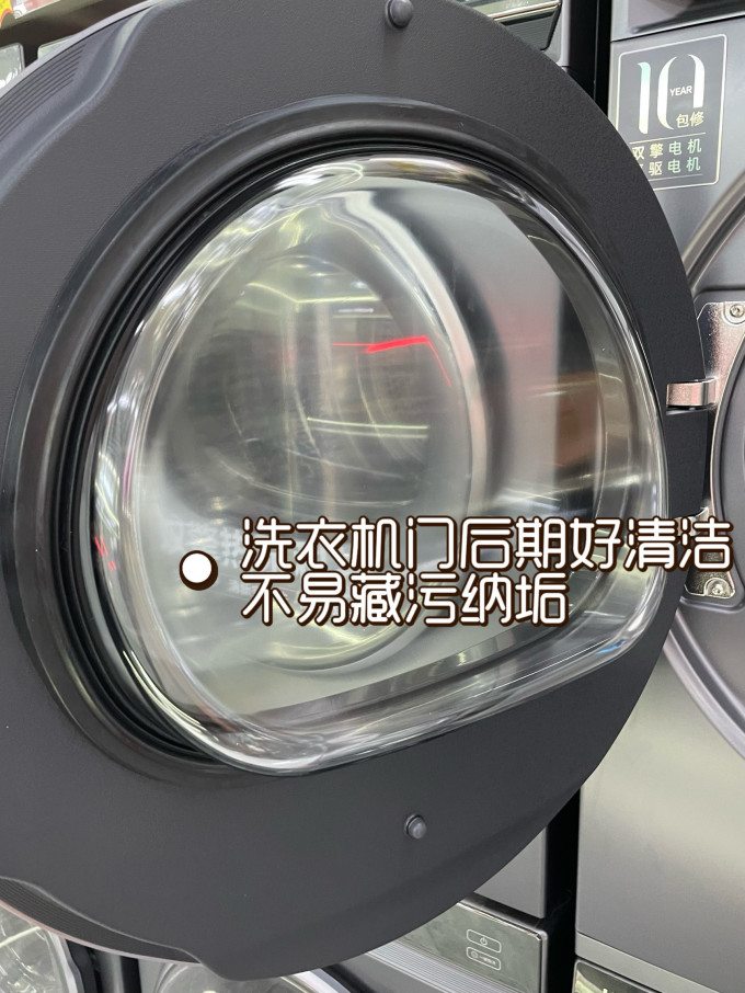 洗烘套装