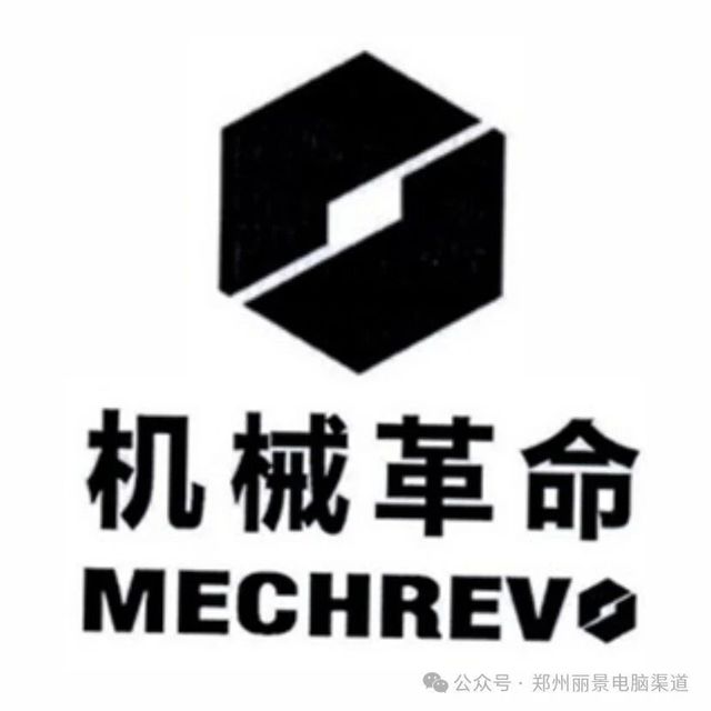 郑州丽景机械革命10.19电脑渠道报价
