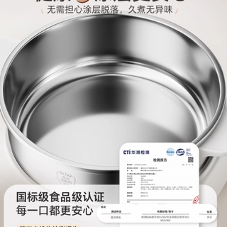 小熊不锈钢分体式电火锅：无涂层安心煮，一锅解锁全家四季美味