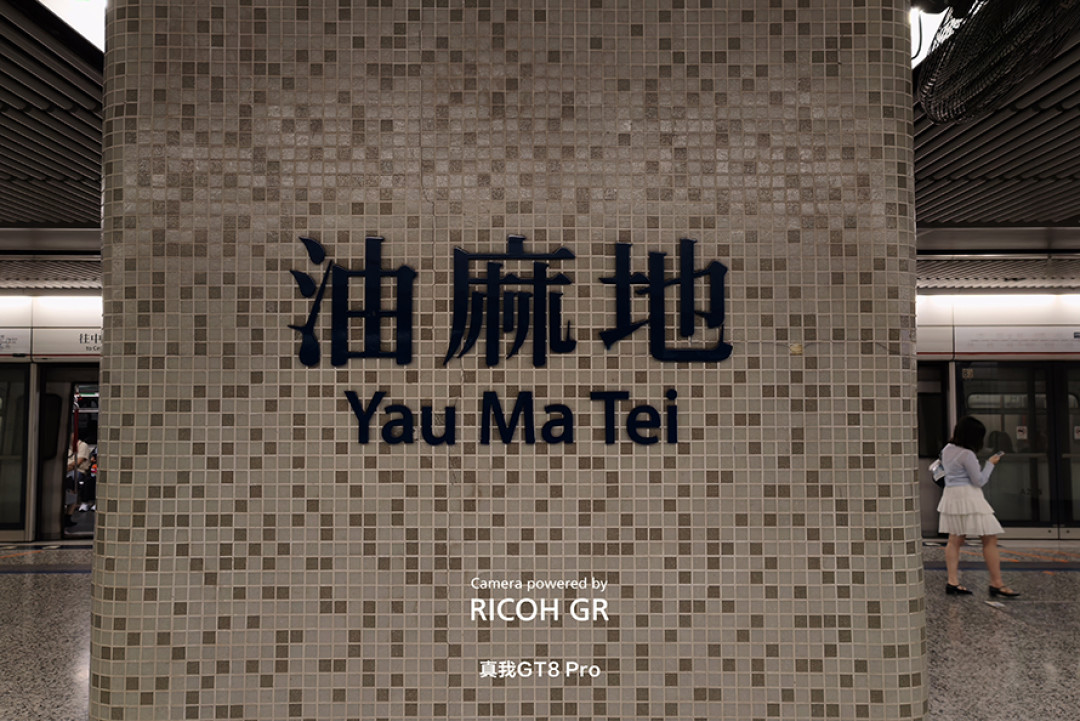 真我GT8 Pro新机上手:手机?不,是理光GR